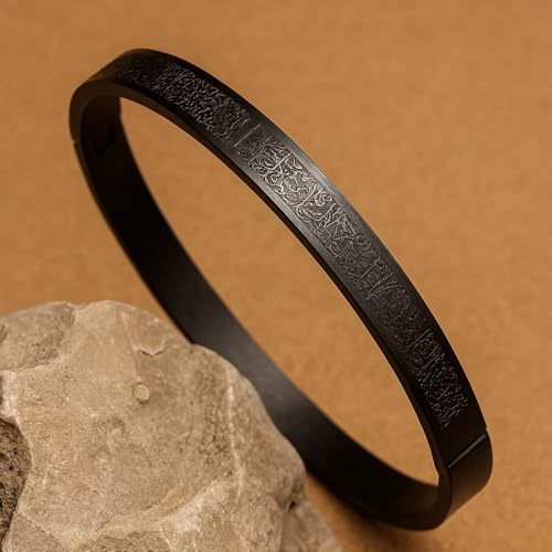 Image of University Trendz Stainless Steel Ayatul Kursi Bracelet | Arabic Islam Engraved | Adjustable Quran Bracelet For Men & Women- Ramazan Eid Gifts