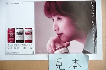 Amazon.co.jp: 超希少宝塚/ミー＆マイガール/天海祐希/麻乃佳世/姿月