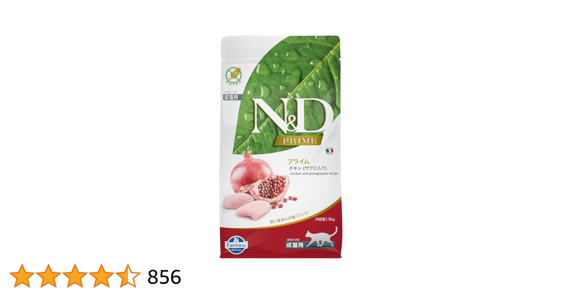 Amazon | N&D プライム キャットフード グレインフリー チキン