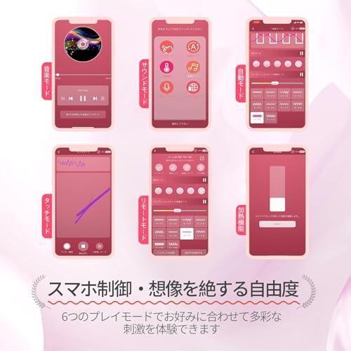 ToycodTaraX 2代目 バイブ 吸うやつ 吸引バイブ 女性用 「スマホ遠隔操作＋W加熱＋クリ吸引9段階＋振動9段階」あだるとグッズ Gスポット 密着刺激 クリ潮吹き アダルト用 柔らかシリコン 生活防水USB充電 大人のおもちゃ - 画像3