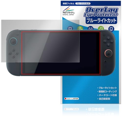 ~rbNX Nintendo Switch 2 jeh[XCb`2 Ή ی tB u[CgJbg  ڂɗD {