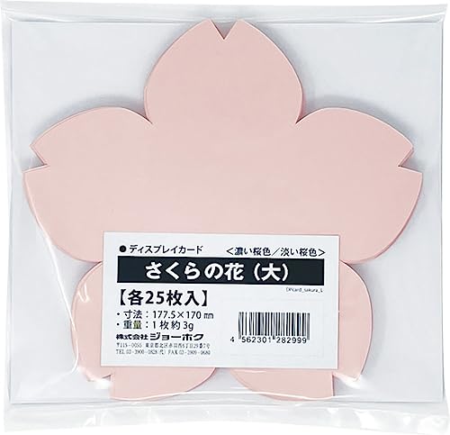 fBXvCJ[h ̉ԁij 2FiZF^WFj e25yv50z