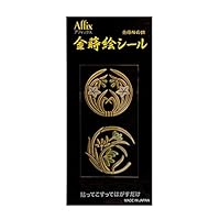 bleach 韓国限定 スクエア ステッカー 20枚 檜佐木修平　志波岩鷲 bleach 韓国限定 スクエア ステッカー 20枚 檜佐木修平 志波岩鷲
