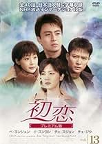 Amazon.co.jp: ぺ・ヨンジュン: DVD