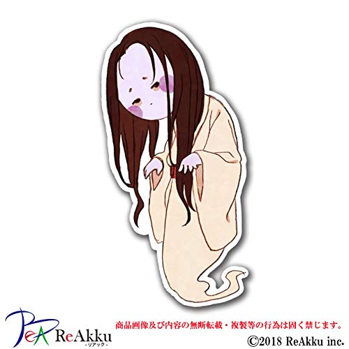 番町皿屋敷-強粘着・UVカット・耐水ステッカー (3.Lサイズ) 番町皿屋敷-強粘着・UVカット・耐水ステッカー (3.Lサイズ)