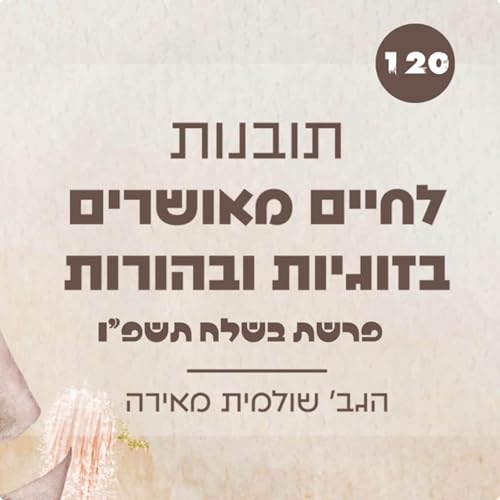 ארבעה דרכים להתגבר על כל אתגר