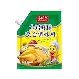 Household chicken essence three fresh chicken essence household seasoning is suitable for cooking and porridge.