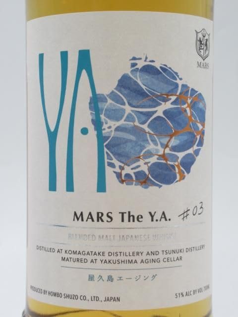 Amazon.co.jp: 【2024リリース】 マルス MARS The Y.A. ＃03 屋久島