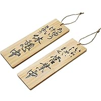 Amazon | Umora営業中 木製 サイン 両面看板 案内 店舗 居酒屋 料理店