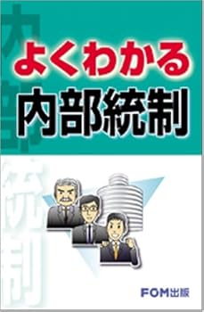 Tankobon Hardcover Yoku wakaru naibu toÌ„sei. Book