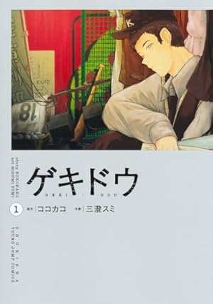 COCOON | 今日マチ子 |本 | 通販 | Amazon COCOON | 今日マチ子 |本 | 通販 | Amazon