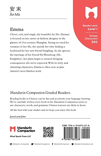 Emma: Mandarin Companion Graded Readers Level 1, Simplified Character Edition (Chinese Edition) - Image 2