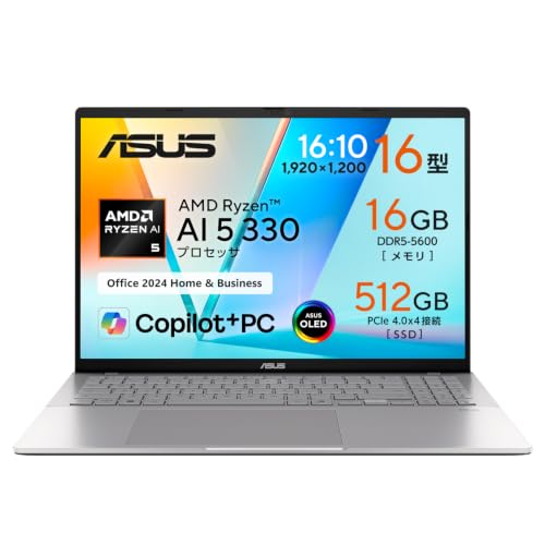 Amazon.co.jp: 【Amazon.co.jp限定】 ASUS ノートパソコン Vivobook S