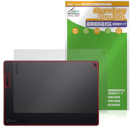 �~���r�b�N�X ASUS ProArt PZ13 HT5306QA �V�� �Ή� �ی� �t�B���� �����בΉ� ���˖h�~ �h�w�� �h�C�A ���{��