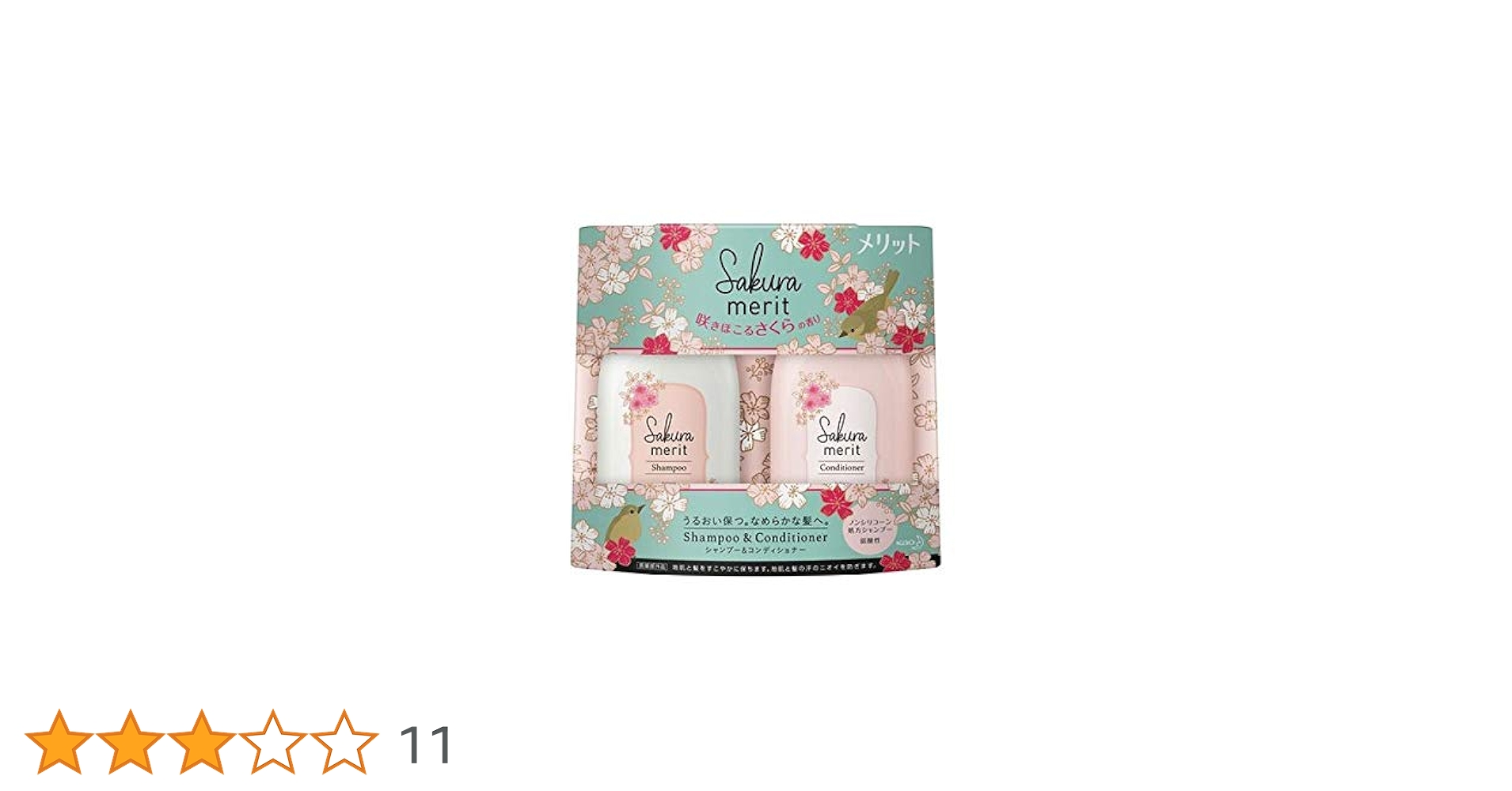 シャンプー Sakura2016 Amazon | メリット シャンプー＆コンディショナー（各480ml）ポンプ