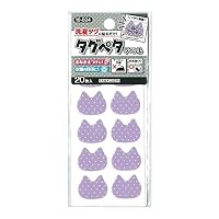 Amazon | KAWAGUCHI タグペタラベル ハート ブルー 21×18mm 20枚入 10