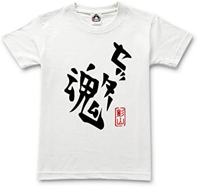 Amazon Co Jp Angel 7 夏tシャツ 半袖 Tシャツ セッター 魂 棉生地 ブラック ホワイト 2色 快適 男女兼用 Xs Xlサイズ L 176 1cm ホワイド 服 ファッション小物