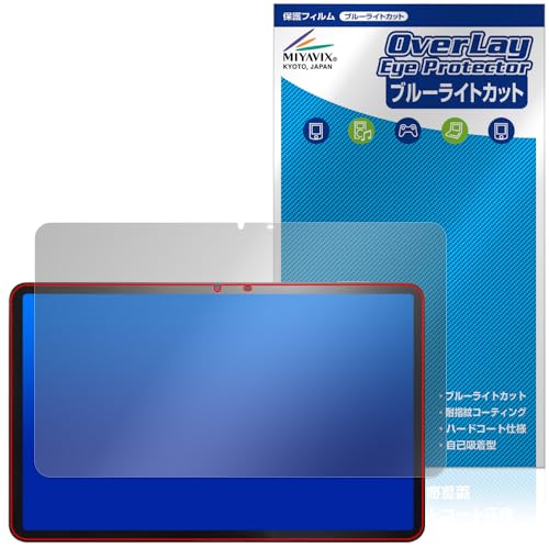 �~���r�b�N�X AvidPad A90 �Ή� �ی� �t�B���� �u���[���C�g�J�b�g ���� ���{��
