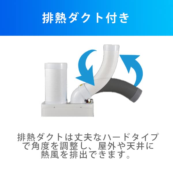 Amazon | ナカトミ スポットクーラー 2.5kW 工事不要 OSC-25 トラスコ 