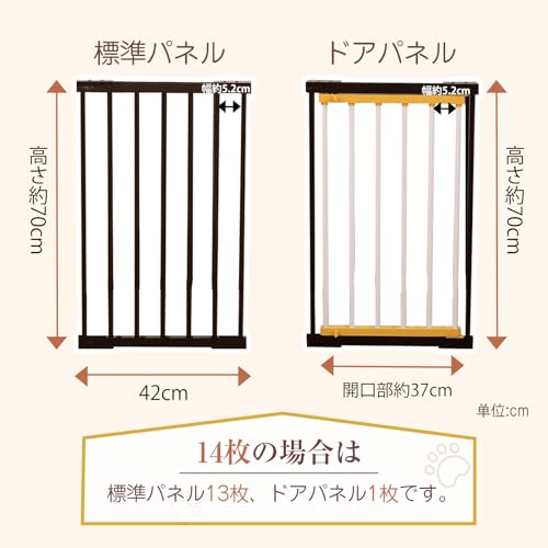 PETTOM ペットサークル 犬 サークルケージ 犬ゲージ 犬ケージ DIY 14枚 の商品画像 2