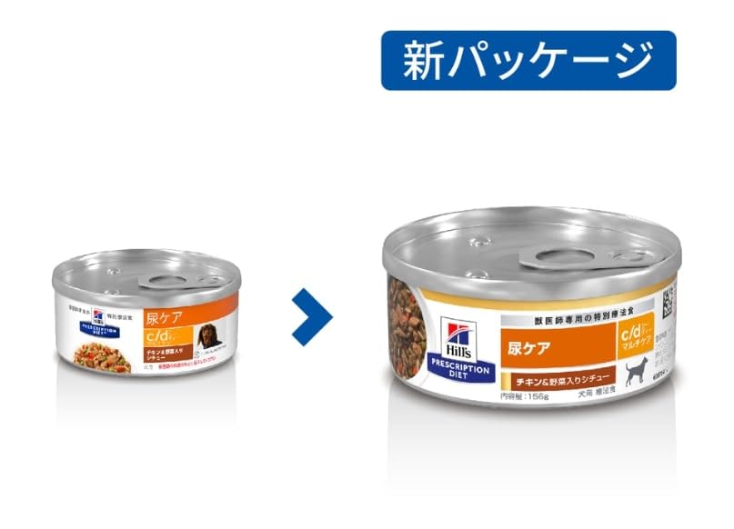 Amazon.co.jp: 【6缶】ヒルズ プリスクリプションダイエット