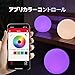MIPOW x PLAYBULB 12-inch Rechargeable LED Ball Light, RGB Color-Changing Globe Orb Lamp, Home Kids Room Bedroom Bar Pool Party Dimmable Sphere Nightlight Relax Mood Lighting Decoration, Easter Gift