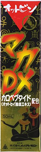 メイクトモロー マカDXオットビン液 50mL