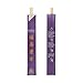 CiboWares 9 Inch Disposable Bamboo Chopsticks, Pack of 100