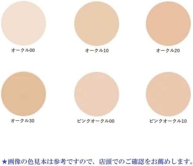 資生堂クレ・ド・ポーボーテ タンクッションエクラ ルミヌ オークル２０(レフィル）パフ付き 15g (お一人様１個限り)(国内正規品)