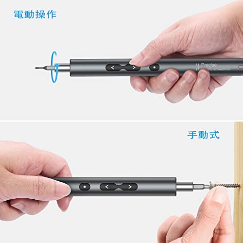 Brifit 電動精密ドライバー HA116-JGJP の商品画像 5