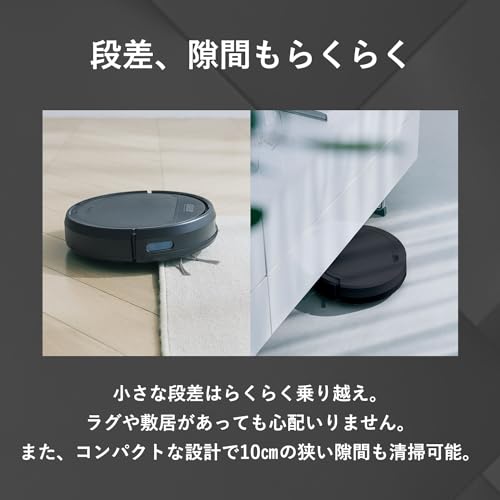 AiMY AIM-RC41 ロボット掃除機 の商品画像 7