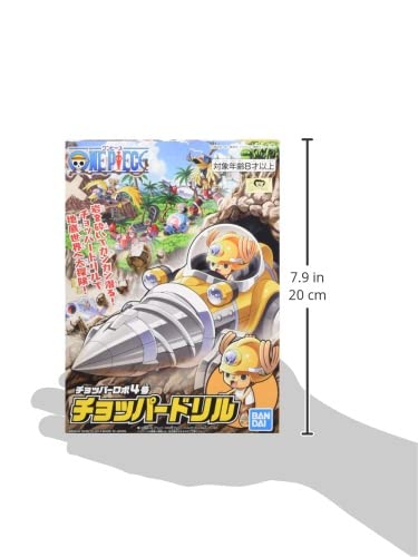 Bandai Hobby One Piece Chopper Robo #4 Drill miniatura 3