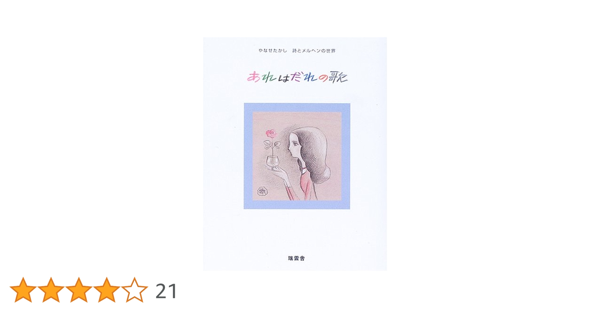 41WRJY3JJVL.jpg_BO30,255,255, 41WRJY3JJVL.jpg_BO30,255,255,