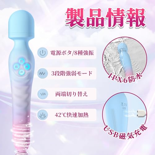 【2026新発！潮吹き必至】電マ 女性用 バイブ ローター【両端激震 ・3*8種振動 ・3段階強さ調整+42℃加温】アダルトグッズ 女性 潮吹きバイブ Gスポット責め クリトリス攻め バイブレーター 初心者 前戯神器 静音 防水 柔軟シリコン USB充電式 潮吹き カップル向け あだるとグッズ 大人のおもちゃ 日本語説明書付き - 画像6