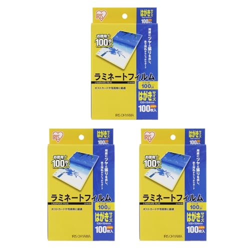 Amazon | ラミネートフィルム はがきサイズ 100マイクロメーター LZ