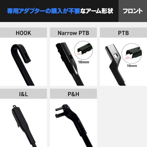 KIMBLADE Carbonfit カーボンフィット 撥水ワイパー 475mm