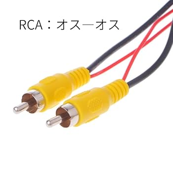 Amazon | TK-SERVICE RCA ケーブル 20m 映像ケーブル 延長