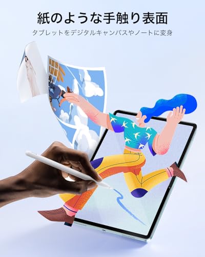 ESR 2枚入り iPad Air 13インチ M3/M2 (2025/2024 第7/6世代)用 ペーパーライクフィルム 紙の上ような感触 スクリーン保護 9H強化ガラス ガイド枠付き アンチグレア 反射防止 ペン先に優しい