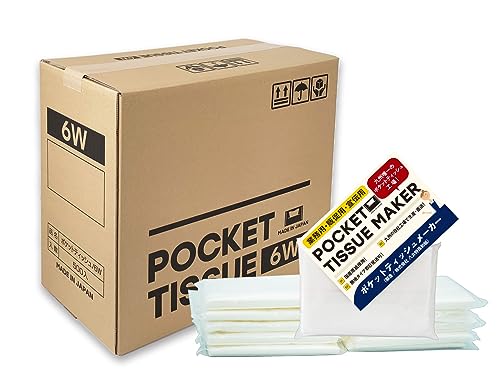 【日本製/自社工場直販】ポケットティッシュ 無地 6W 1,000個入 販促用 広告用 ノベルティ用 業務用 大容量