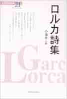 セフェリス詩集　世界現代詩文庫14 セフェリス詩集 世界現代詩文庫14 単行本 セフェリス詩集 世界