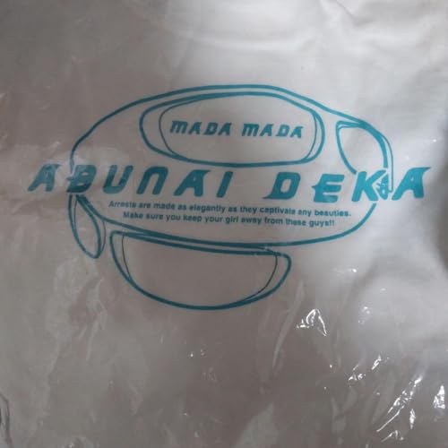 あぶない刑事 グッズ」の人気商品一覧 | 安い商品を通販サイトから探す