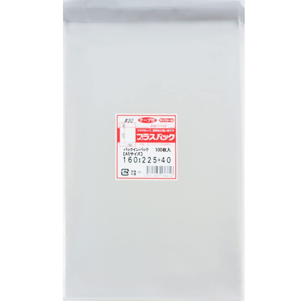 Amazon | OPP袋 テープ付【A5サイズ】横160x縦225+40mm (200枚) 30