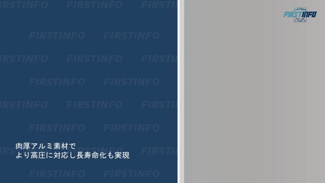 良匠 FIRSTINFO TOOLS 高圧用詰替式スプレー缶 620ml アルミ製 逆さ使用可 充填式 引金式 缶スプレー リフィーラー 2wayノズル付き
