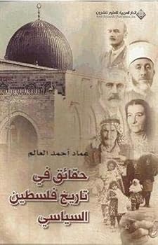 Paperback ???? ???? ???? Book