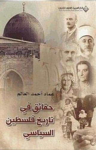 أرني أنظر إليك