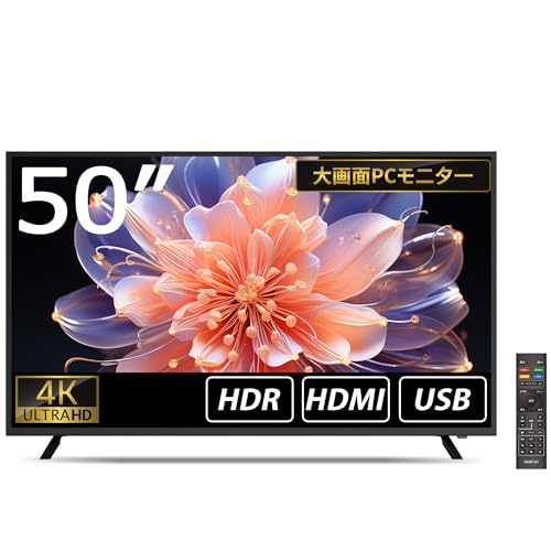 Amazon.co.jp: ASTEX 4Kモニター 50インチ 大型液晶モニター HDMI USB