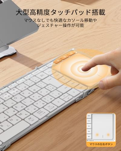 ProtoArc XK01 TP キーボード Bluetooth 折りたたみ式 ipad キーボード 大型タッチパッド搭載 3台同時接続 日本語配列 薄型 軽量 充電式 iOS/Android/Windows/macOS対応 収納バッグ スマホスタンド付き シルバー