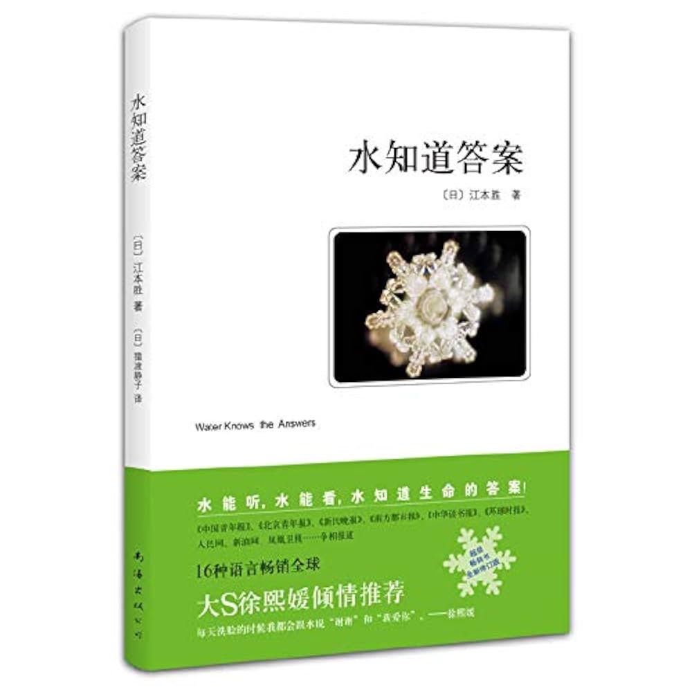 書道本 黒味にこだわった作品用書道液「玄徳」1.8Lを発売いたしました