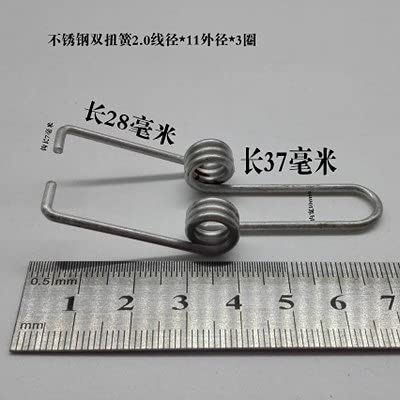 2x Doppelte Torsionsfeder – Edelstahl, Draht 2,5 Mm, Außen-Ø 15,5 Mm, Fußlänge 65 Mm, 5 Windungen