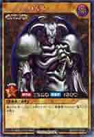 遊戯王ラッシュデュエル　デーモンの召喚　オーバーラッシュ　新品未使用 デーモンの召喚(OverRush)(RD/KP20-JP000) | オーバーラッシュ